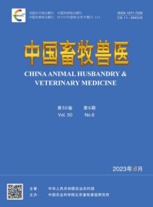 中国畜牧兽医